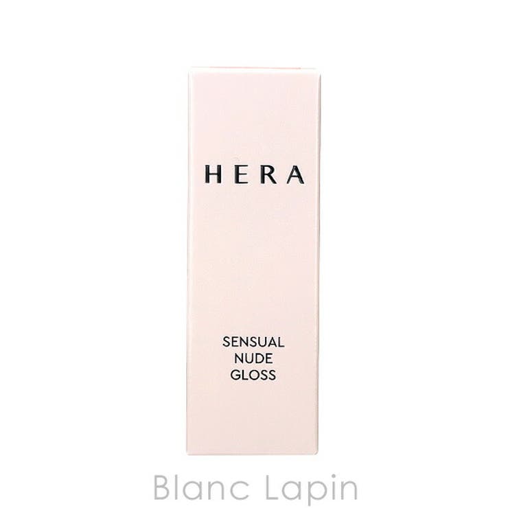 ヘラ センシュアルヌードグロス #18 5g | BLANC LAPIN | 詳細画像4 
