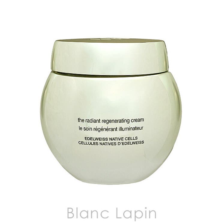 ヘレナルビンスタイン プロディジーCELグロウ ソフトクリーム 50ml | BLANC LAPIN | 詳細画像2 