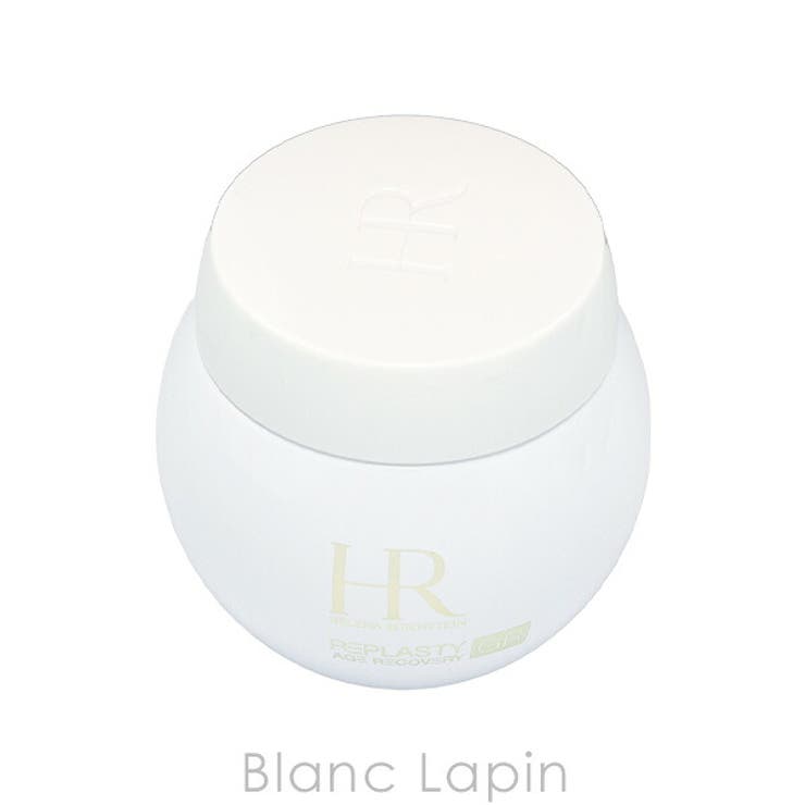 ヘレナルビンスタイン リプラスティ GR リペア デイ クリーム 50ml
