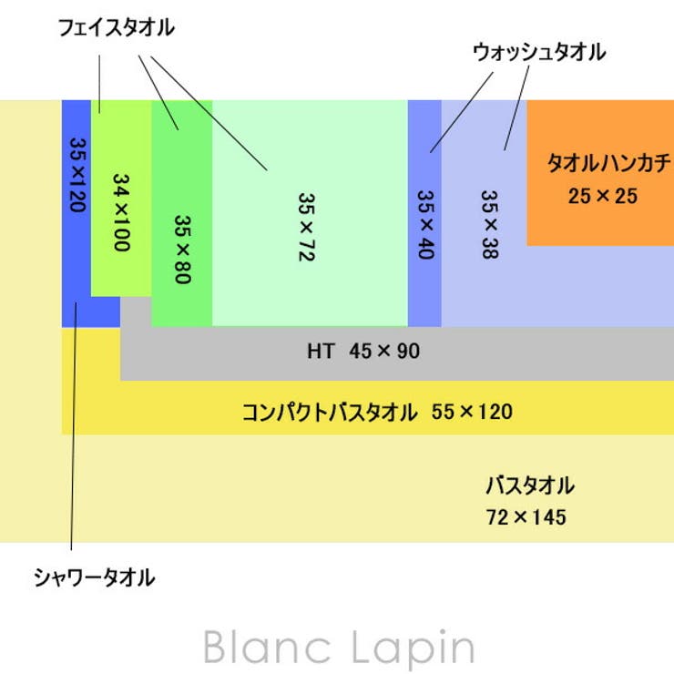 イケウチオーガニック IKEUCHI ORGANIC | BLANC LAPIN | 詳細画像2 