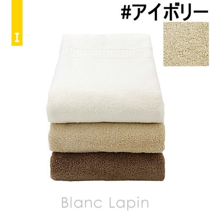 イケウチオーガニック IKEUCHI ORGANIC | BLANC LAPIN | 詳細画像1 