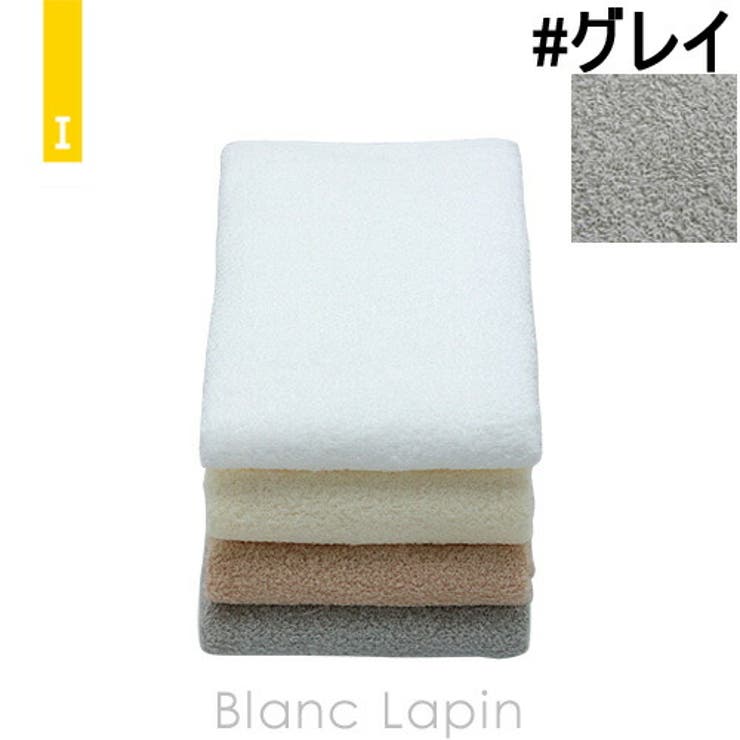 イケウチオーガニック IKEUCHI ORGANIC | BLANC LAPIN | 詳細画像1 