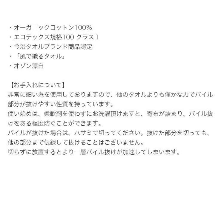 イケウチオーガニック IKEUCHI ORGANIC | BLANC LAPIN | 詳細画像6 