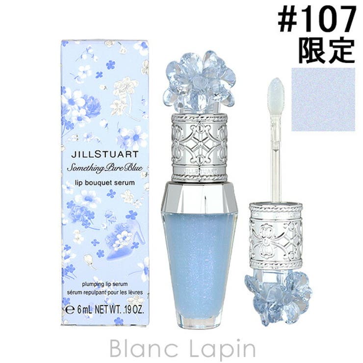 JILLSTUART サムシングピュアブルーリップ2本セット うるさく
