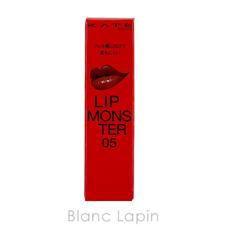 カネボウ ケイト リップモンスター #05 ダークフィグ 3g | BLANC LAPIN | 詳細画像5 