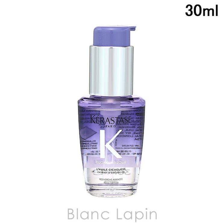 ケラスターゼ ブロンド アブソリュ ユイル シカエクストリーム R 30ml | BLANC LAPIN | 詳細画像1 