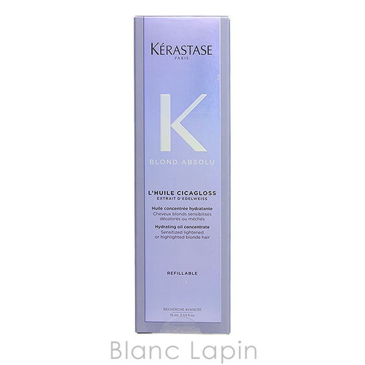 ケラスターゼ ブロンド アブソリュ | BLANC LAPIN | 詳細画像4 
