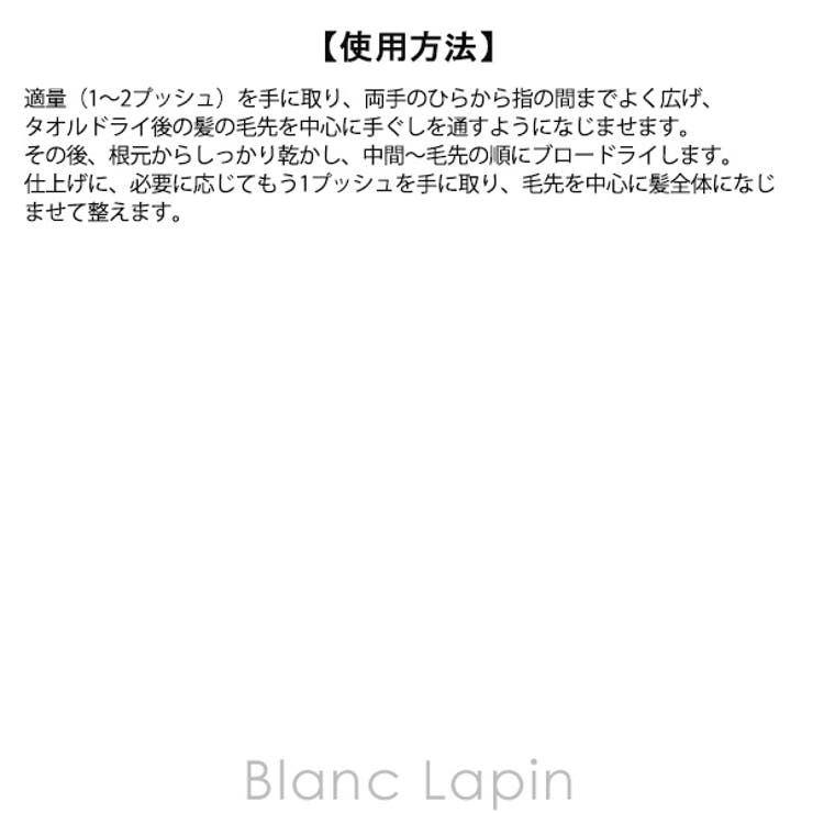 ケラスターゼ ブロンド アブソリュ | BLANC LAPIN | 詳細画像5 