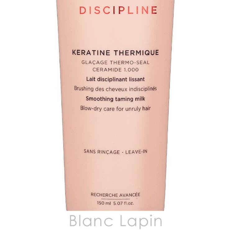 ケラスターゼ DP ディシプリン フルイダリスト テルミック 150ml | BLANC LAPIN | 詳細画像4 