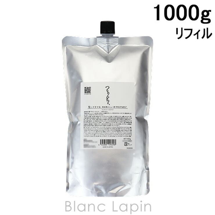 髪にドラマを。 つるりんちょ。トリートメント 業務用 1000g | BLANC LAPIN | 詳細画像1 