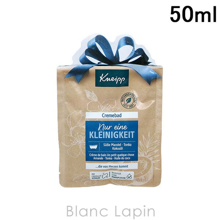 クナイプ KNEIPP クリームバス | BLANC LAPIN | 詳細画像1 