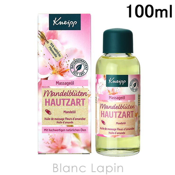 クナイプ KNEIPP マッサージオイル | BLANC LAPIN | 詳細画像1 
