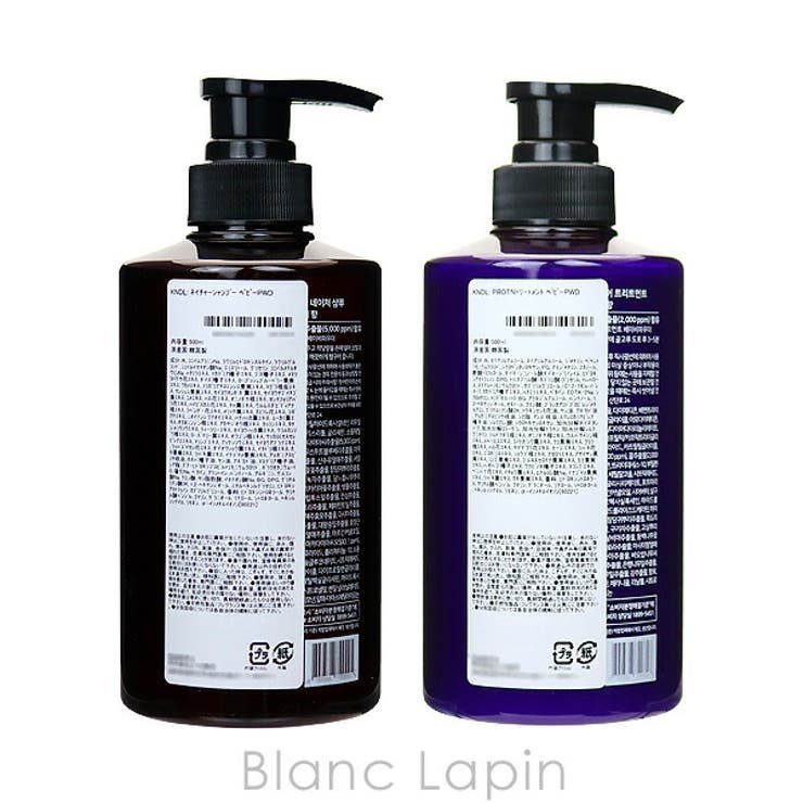 クンダル ネイチャーシャンプー＆プロテイントリートメント#ベビー