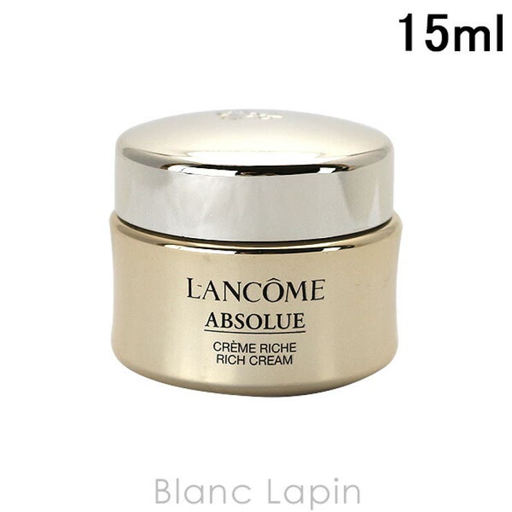 ランコム アプソリュリッチクリーム 【夜用】 15ml | BLANC LAPIN | 詳細画像1 