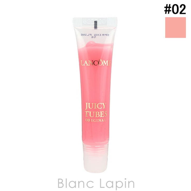 ランコム ジューシーチューブ #02 スプリング フリング 15ml | BLANC LAPIN | 詳細画像1 