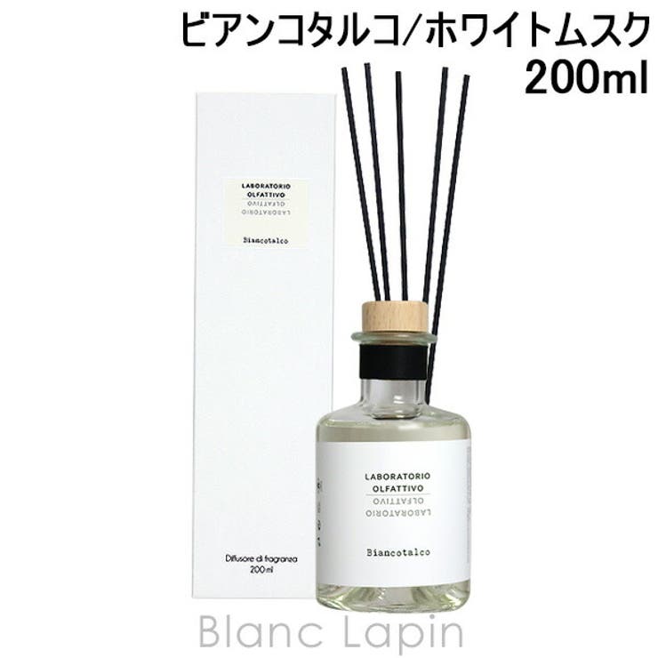 ラボラトリオ オルファティーボ LABORATORIO | BLANC LAPIN | 詳細画像1 