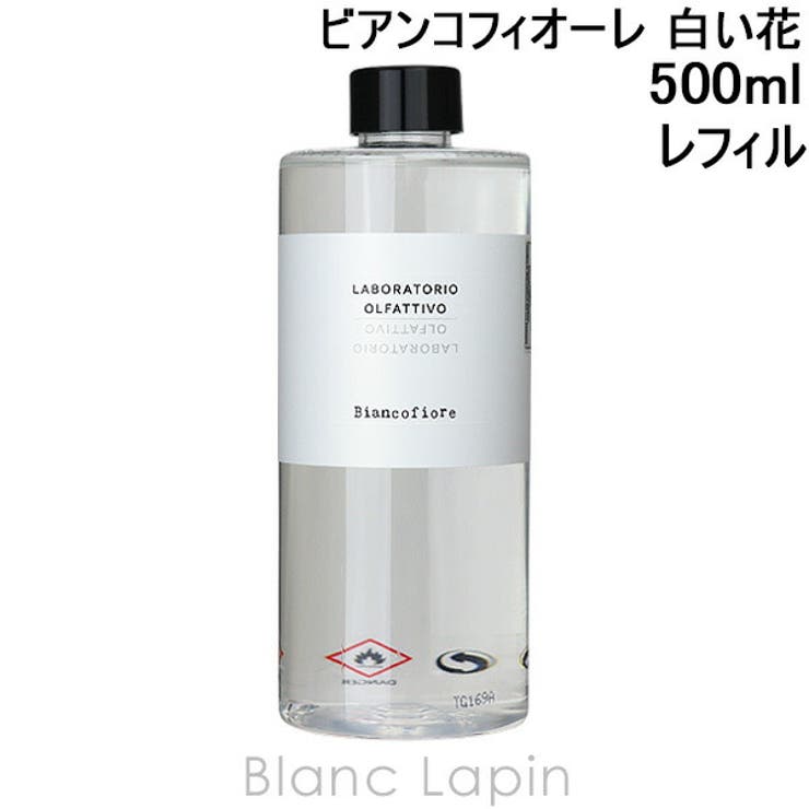 ラボラトリオ オルファティーボ ビアンコフィオーレ | BLANC LAPIN | 詳細画像1 