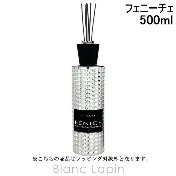 リナーリ ルームディフューザーフェニーチェ 500ml | BLANC LAPIN | 詳細画像1 
