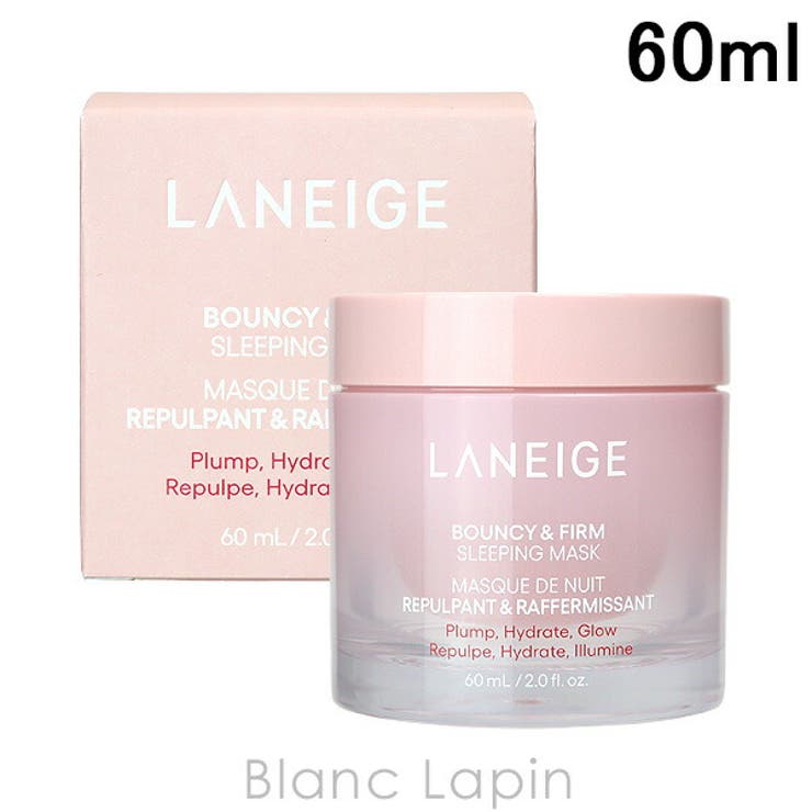 ラネージュ バウンシースリーピングマスク 60ml | BLANC LAPIN | 詳細画像1 