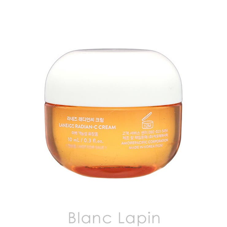 ラネージュ ラディアンCクリーム 10ml | BLANC LAPIN | 詳細画像2 