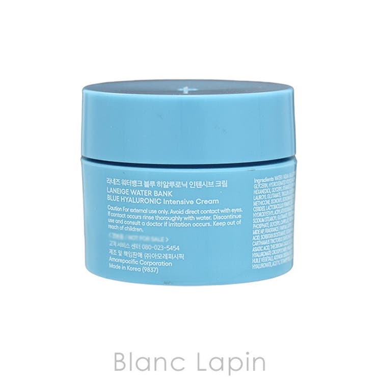 ラネージュ ウォーターバンク インテンシブクリーム 10ml | BLANC LAPIN | 詳細画像2 