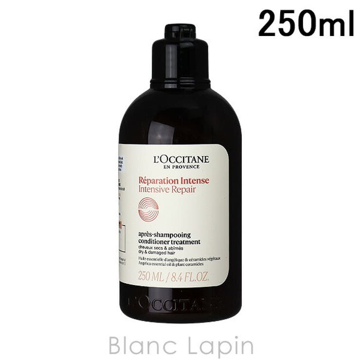 ロクシタン インテンシヴリペア コンディショナートリートメント 250ml | BLANC LAPIN | 詳細画像1 