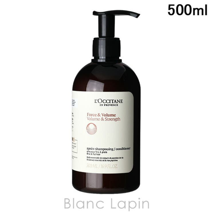 ロクシタン ボリューム&ストレングスコンディショナー 500ml | BLANC LAPIN | 詳細画像1 