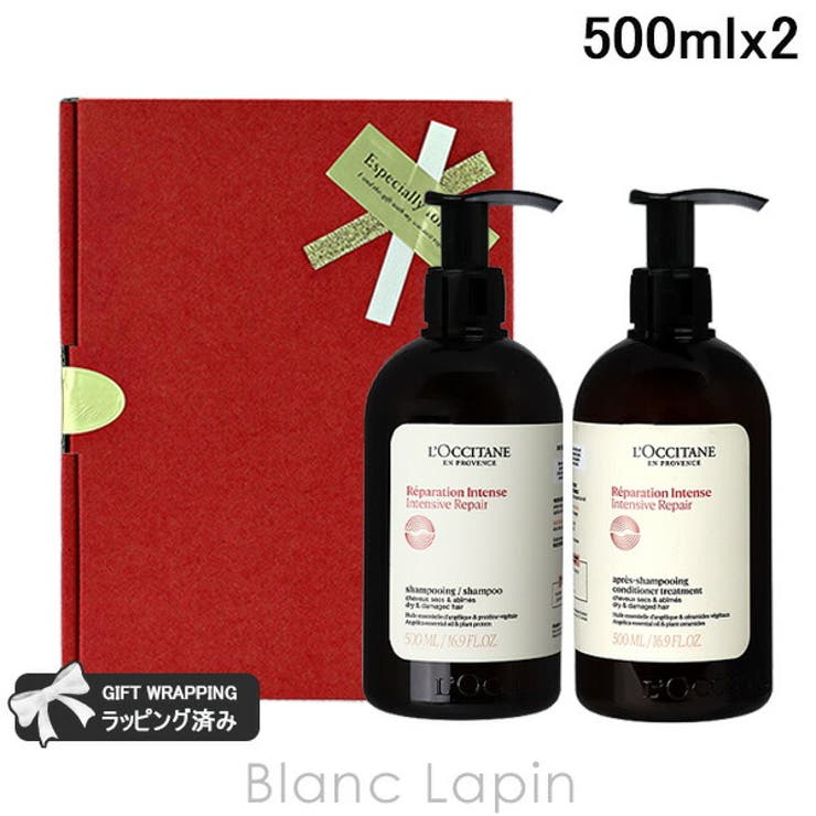 ロクシタン インテンシヴリペア コンボ 500ml x2 | BLANC LAPIN | 詳細画像1 