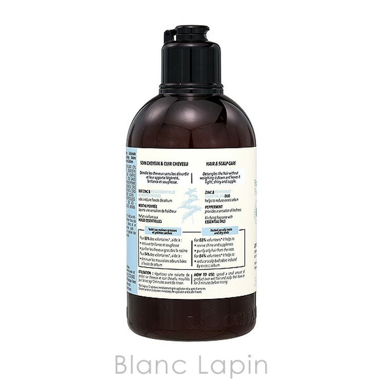 ロクシタン ピュアフレッシュ コンディショナー 250ml | BLANC LAPIN | 詳細画像2 