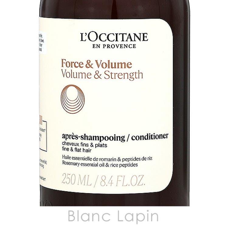 ロクシタン ボリューム&ストレングス コンディショナー 250ml | BLANC LAPIN | 詳細画像3 