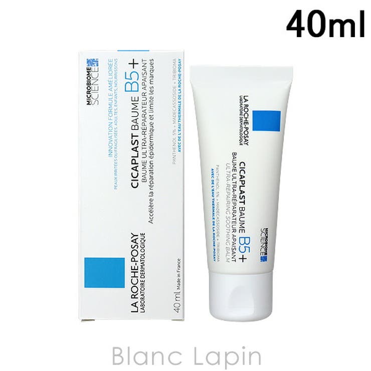 ラロッシュポゼ シカプラストバームB5+ 40ml | BLANC LAPIN | 詳細画像1 