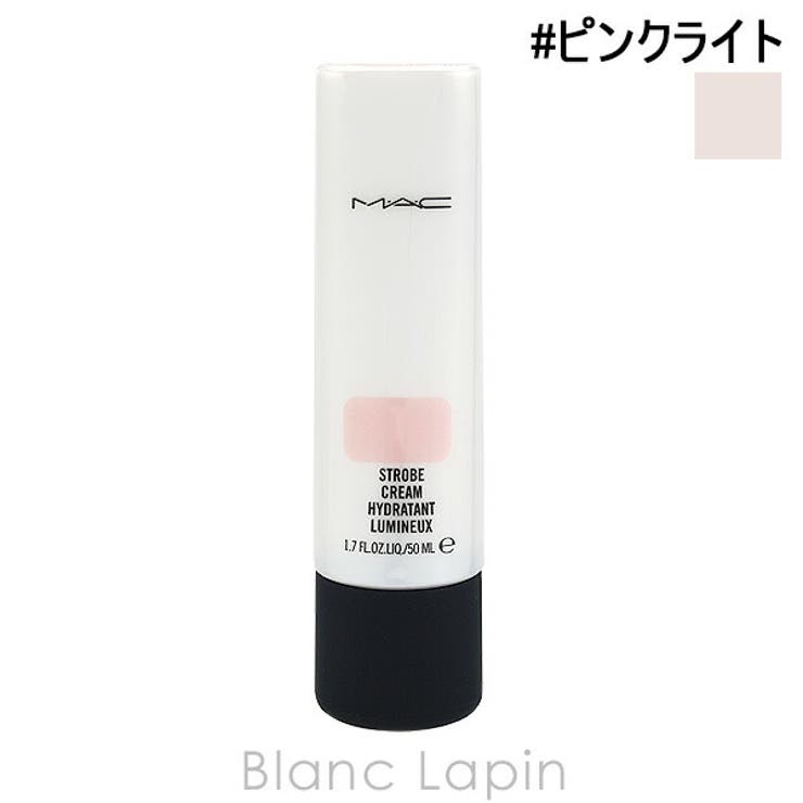 マック ストロボクリーム #ピンクライト 50ml | BLANC LAPIN | 詳細画像1 
