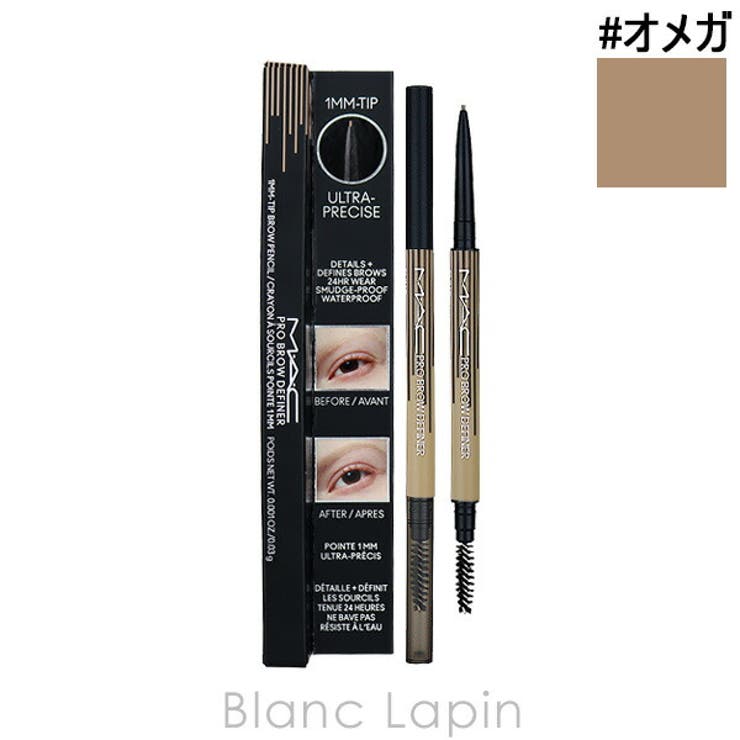 マック プロブロウディファイナー1MM-チップペンシル #オメガ 0.03g | BLANC LAPIN | 詳細画像1 