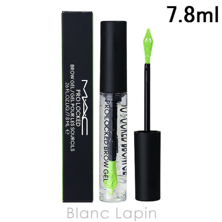 マック プロロックドブロウジェル 7.8ml | BLANC LAPIN | 詳細画像1 