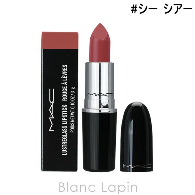 マック ラスターガラスリップスティック #シー シアー 3g | BLANC LAPIN | 詳細画像1 