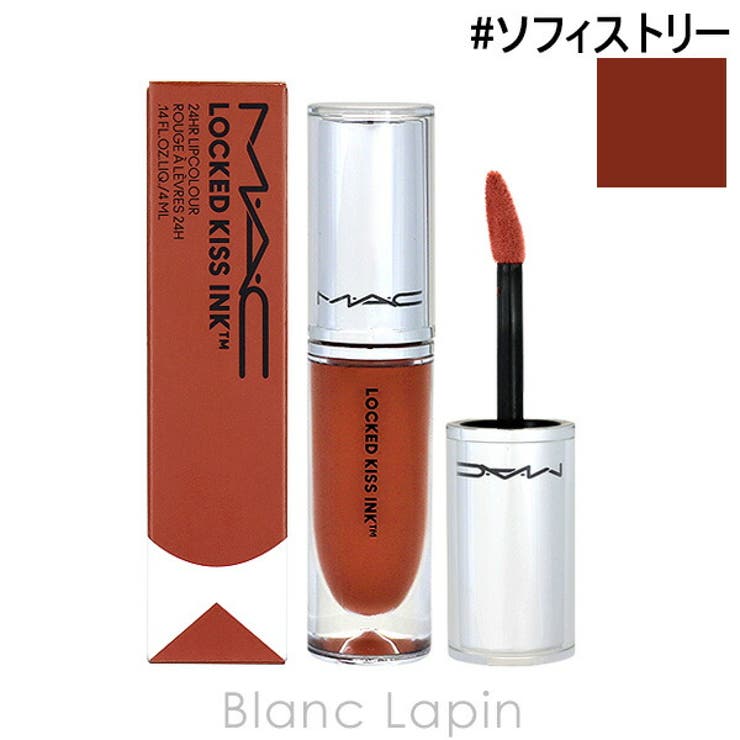 マック ロックドキスインクリップカラー #ソフィストリー 4ml | BLANC LAPIN | 詳細画像1 