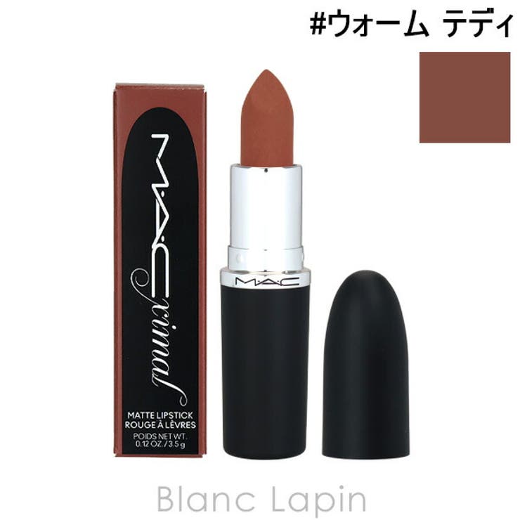 マック マキシマルシルキーマットリップスティック #ウォーム テディ 3.5g | BLANC LAPIN | 詳細画像1 