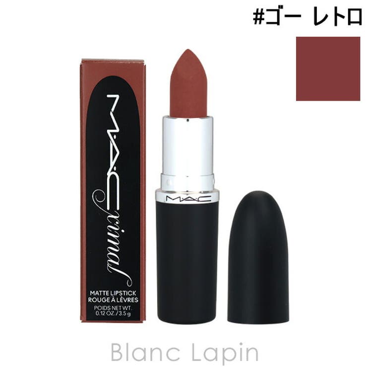 マック マキシマルシルキーマットリップスティック #ゴー レトロ 3.5g | BLANC LAPIN | 詳細画像1 