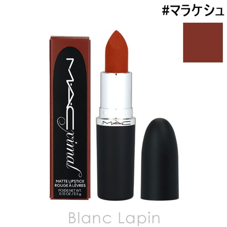 マック マキシマルシルキーマットリップスティック #マラケシュ 3.5g | BLANC LAPIN | 詳細画像1 