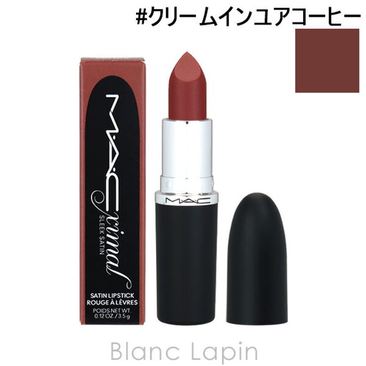 マック マキシマルスリークサテンリップスティック #クリームインユアコーヒー | BLANC LAPIN | 詳細画像1 