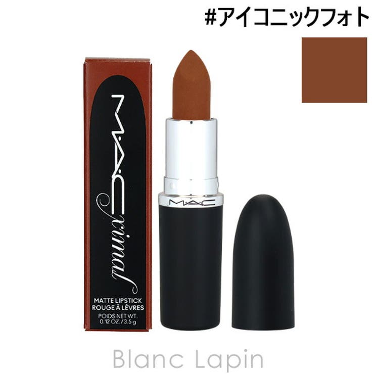 マック マキシマルシルキーマットリップスティック #アイコニックフォト | BLANC LAPIN | 詳細画像1 
