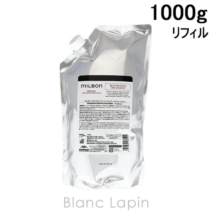 グローバルミルボン リペア　リストラティブ詰め替え　各1.0L 最安値 グローバルミルボン リペア リストラティブ詰め替え 各1.0L 最