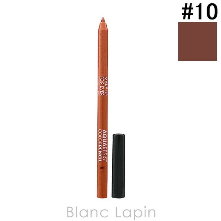 メイクアップフォーエバー アクアレジストカラーペンシル #10 | BLANC LAPIN | 詳細画像1 