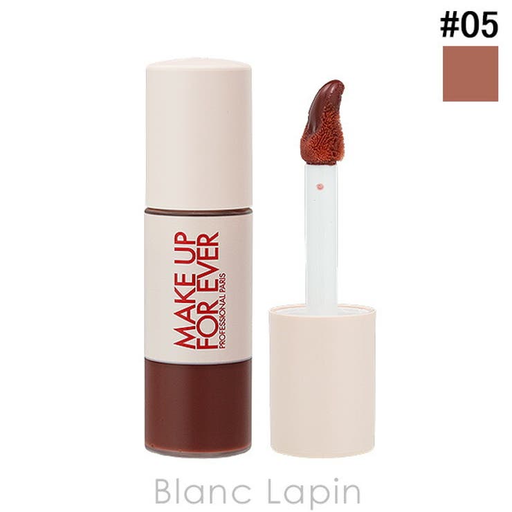 メイクアップフォーエバー スーパーブーストリップグロス #05 | BLANC LAPIN | 詳細画像1 