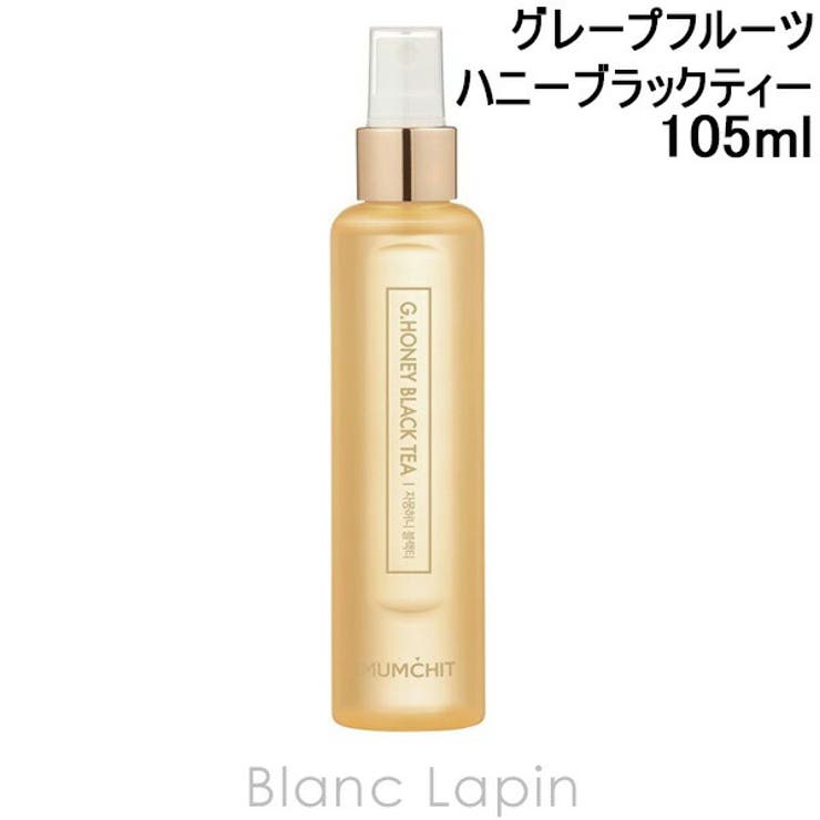 モムチ パフュームヘア&ボディミスト グレープフルーツハニーブラックティー | BLANC LAPIN | 詳細画像1 