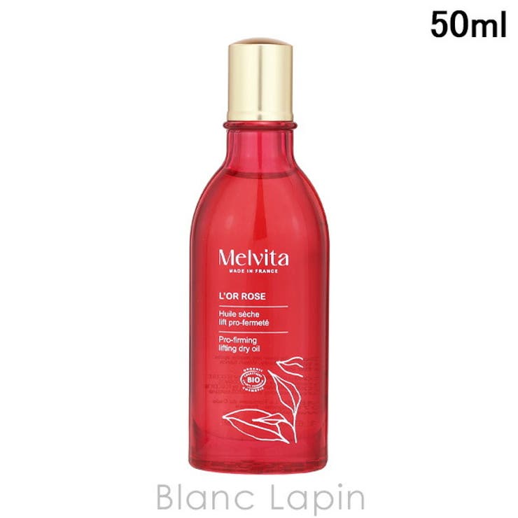 メルヴィータ ロルロゼピンクフィットボディオイル 2.0 50ml | BLANC LAPIN | 詳細画像1 