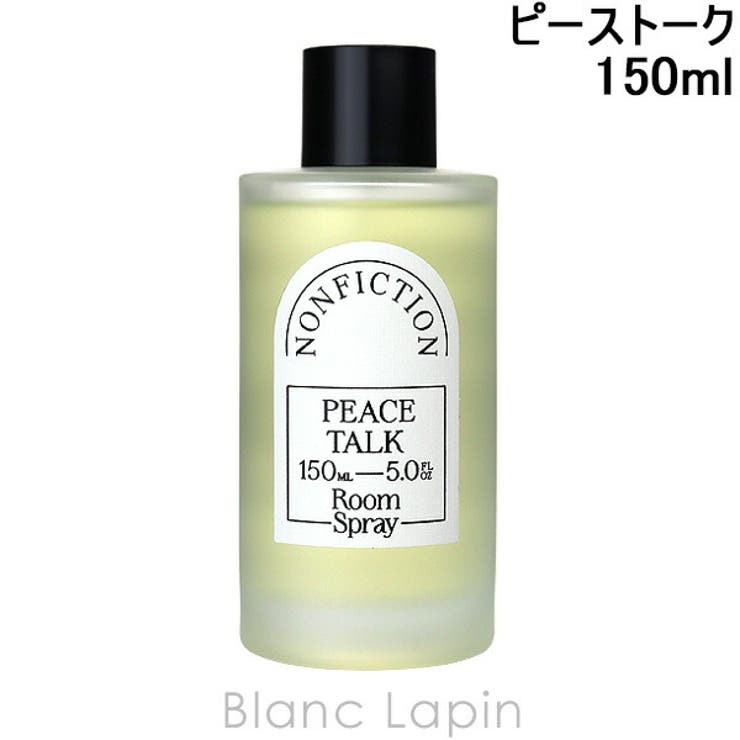 ノンフィクション ピーストーク ルームスプレー 150ml | BLANC LAPIN | 詳細画像1 