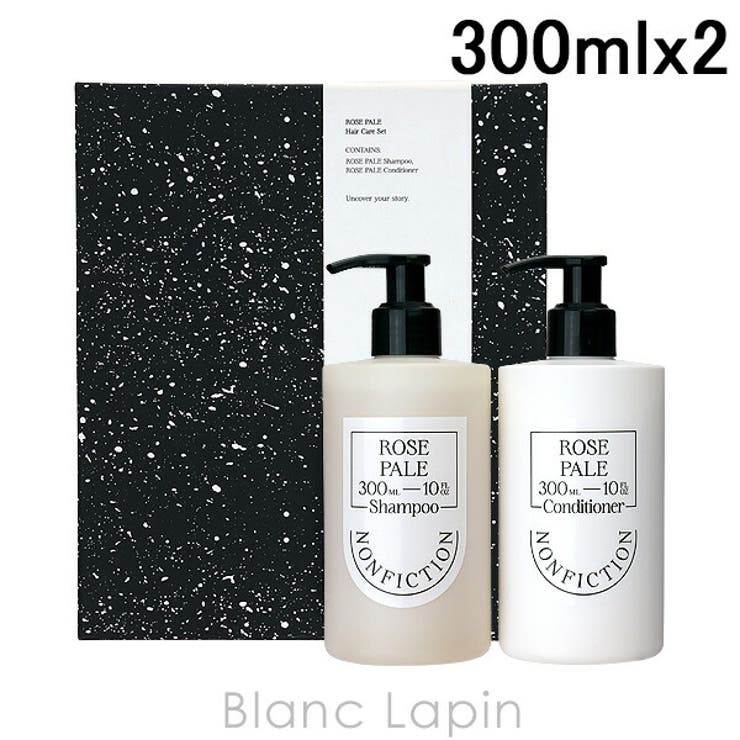 ノンフィクション ヘアケアセット ローズペール 300ml x2 | BLANC LAPIN | 詳細画像1 