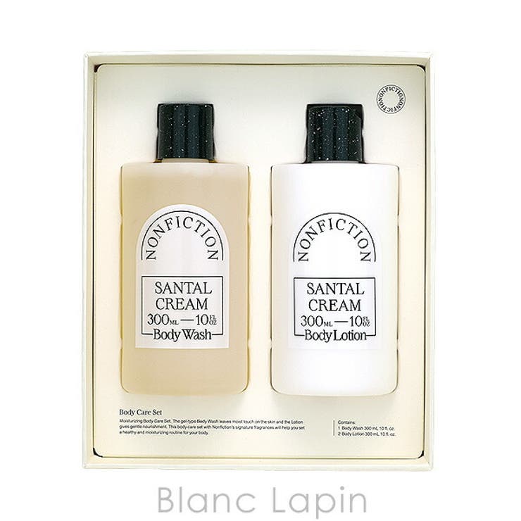 ノンフィクション ボディケアセット ホリデー | BLANC LAPIN | 詳細画像3 