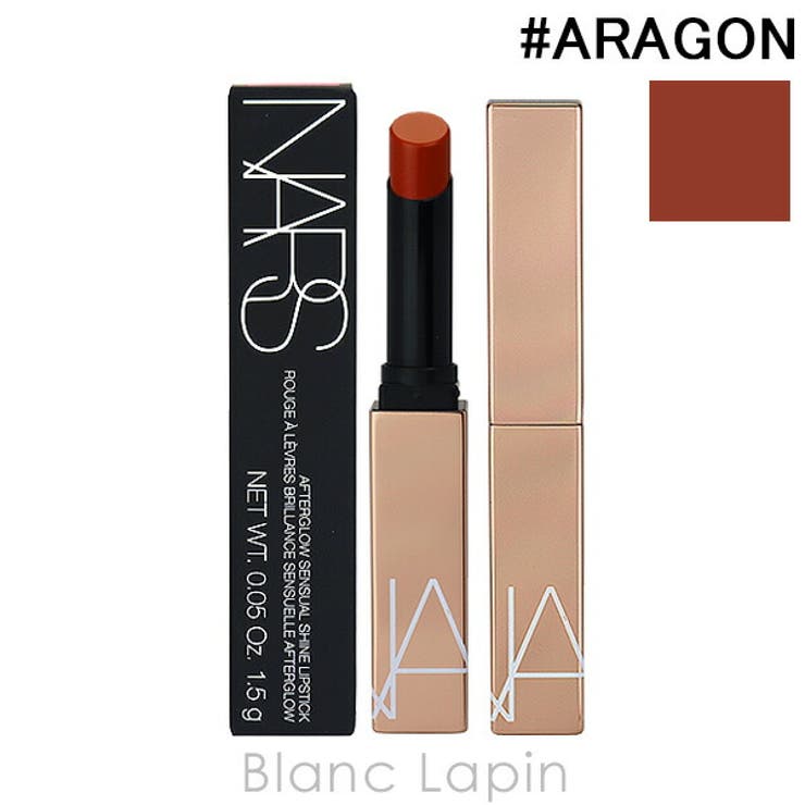 ナーズ アフターグローセンシュアルシャインリップスティック #ARAGON | BLANC LAPIN | 詳細画像1 